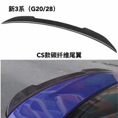 Carbon Fiber Spoiler Wing for BMW G20 G28