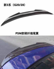 Carbon Fiber Spoiler Wing for BMW G20 G28